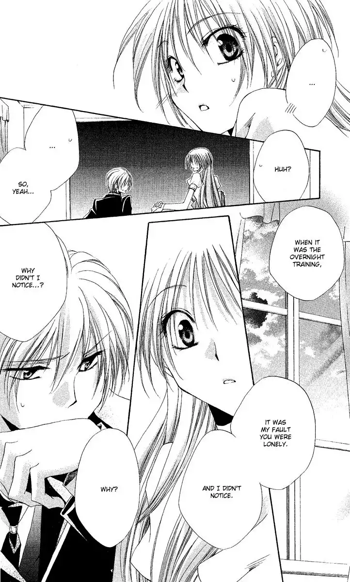 Shitsuji-sama no Okiniiri Chapter 17 43